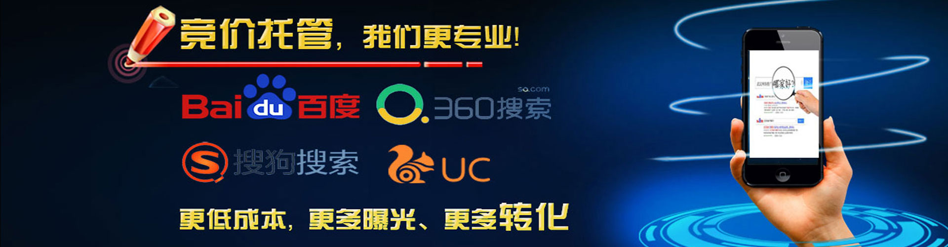 清原百度推广返点