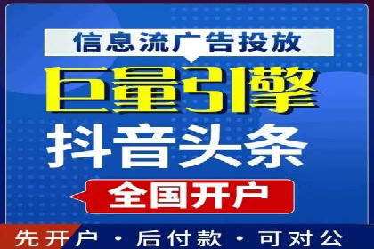 竞价广告效果评估：XX公司如何实现高转化率