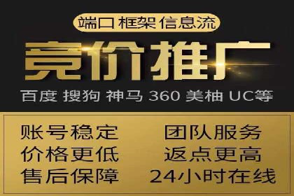 百度信息流广告的投放策略及某行业具体应用案例