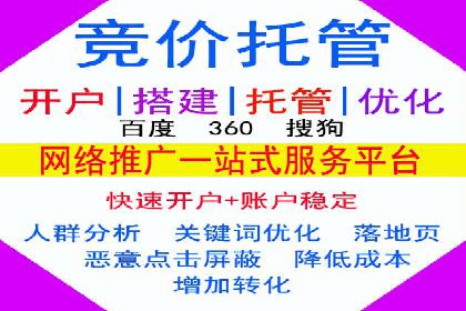 百度信息流广告投放技巧：实战案例解析