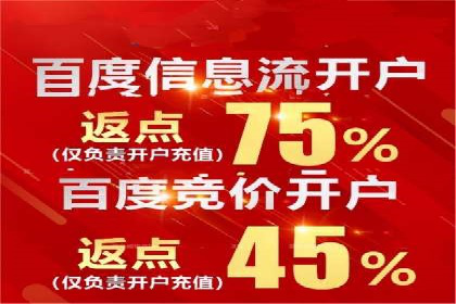 百度推广的收费策略及某行业广告主的实际花费情况分析