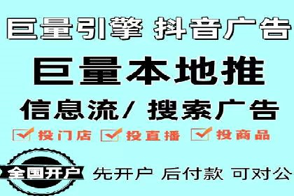 成功案例：百度包年竞价如何助力电商发展