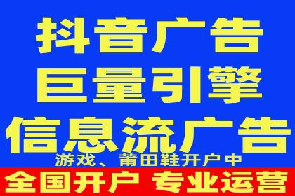 百度竞价账户管理全流程：从开户到运营的案例详解